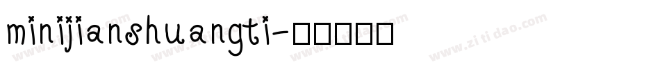 minijianshuangti字体转换