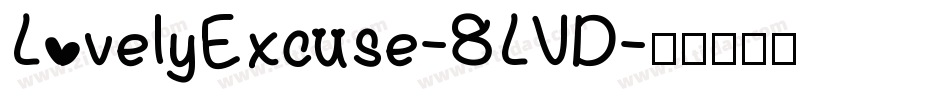 LovelyExcuse-8LVD字体转换