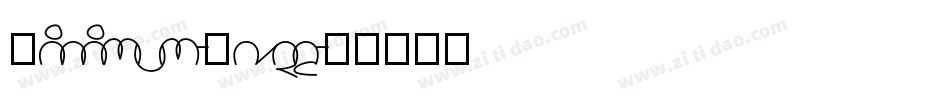 Minimum-Ivre字体转换