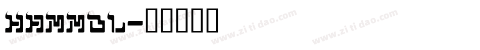 HAMMBL字体转换