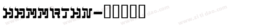 HAMMRTHN字体转换