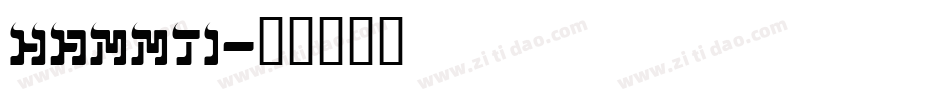 HAMMTI字体转换
