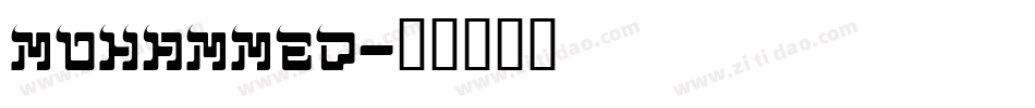 MOHAMMED字体转换
