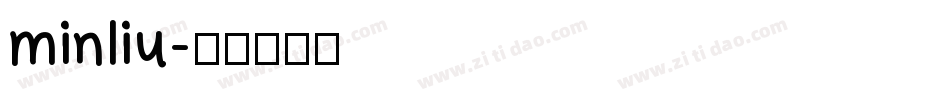 minliu字体转换
