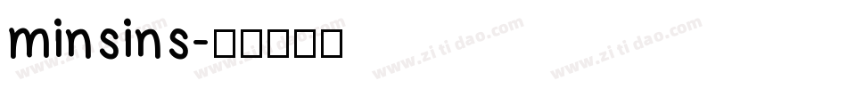 minsins字体转换