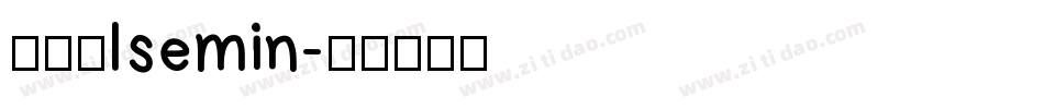 異世明lsemin字体转换