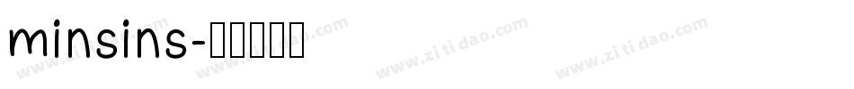 minsins字体转换