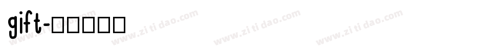 gift字体转换