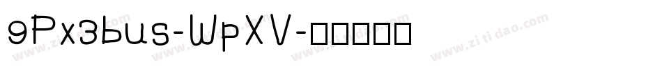 9Px3bus-WpXV字体转换
