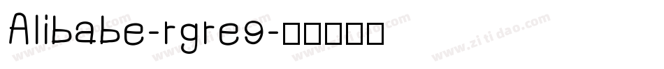 Alibabe-rgre9字体转换