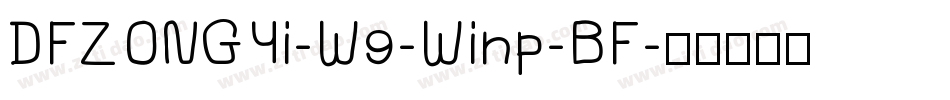 DFZONGYi-W9-Winp-BF字体转换