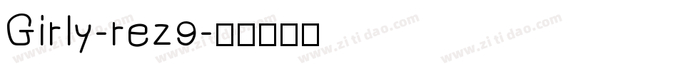 Girly-rez9字体转换
