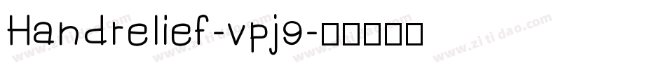 Handrelief-vpj9字体转换