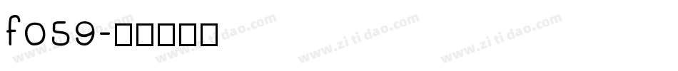 f059字体转换