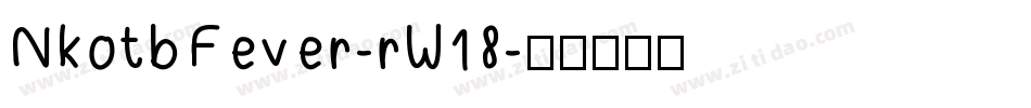 NkotbFever-rW18字体转换