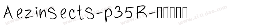 Aezinsects-p35R字体转换