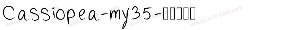 Cassiopea-my35字体转换