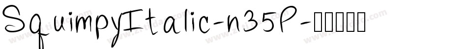 SquimpyItalic-n35P字体转换