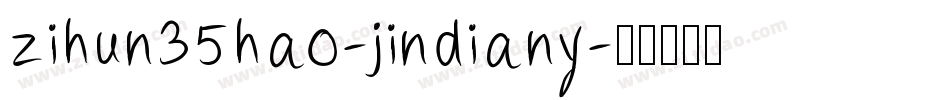 zihun35hao-jindiany字体转换