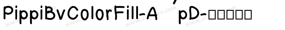 PippiBvColorFill-ApD字体转换