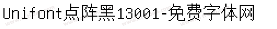Unifont点阵黑13001字体转换