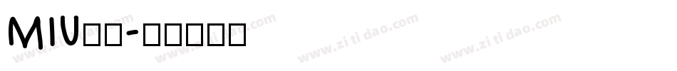 MIU字体字体转换