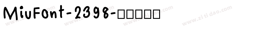 MiuFont-2398字体转换