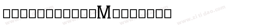 Coltfont-E5Mj字体转换