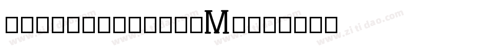 ZaiShaken-mL2Mj字体转换 ZaiShaken-mL2Mj字体转换