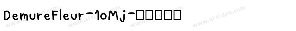 DemureFleur-1oMj字体转换