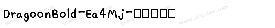 DragoonBold-Ea4Mj字体转换