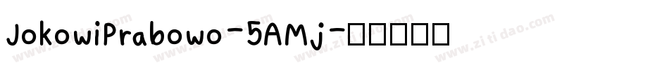 JokowiPrabowo-5AMj字体转换