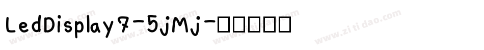LedDisplay7-5jMj字体转换