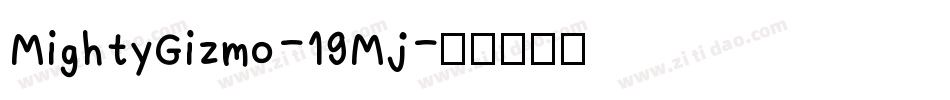 MightyGizmo-19Mj字体转换