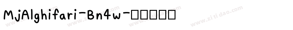 MjAlghifari-Bn4w字体转换
