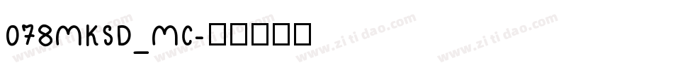 078MKSD_MC字体转换
