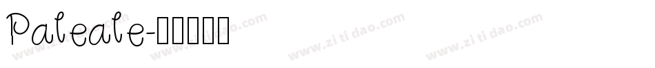 Paleale字体转换