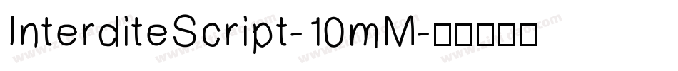 InterditeScript-10mM字体转换