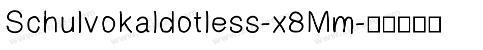 Schulvokaldotless-x8Mm字体转换