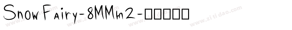 SnowFairy-8MMm2字体转换