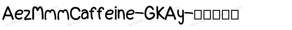 AezMmmCaffeine-GKAy字体转换