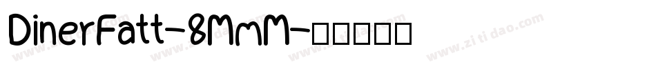 DinerFatt-8MmM字体转换