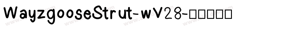 WayzgooseStrut-wV28字体转换