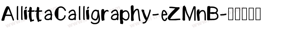 AllittaCalligraphy-eZMnB字体转换