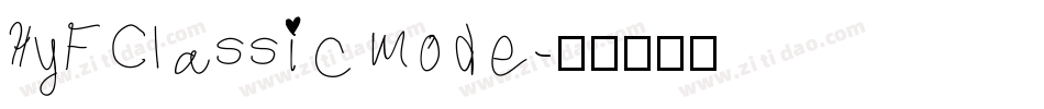 HyFClassicMode字体转换