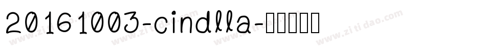 20161003-cindlla字体转换