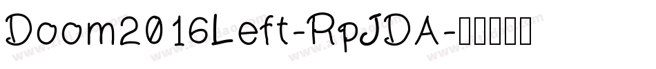 Doom2016Left-RpJDA字体转换
