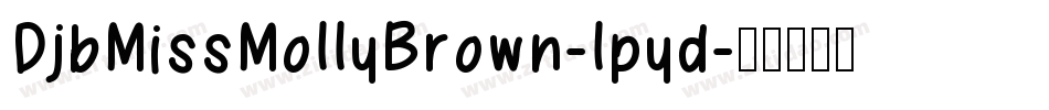 DjbMissMollyBrown-lpyd字体转换