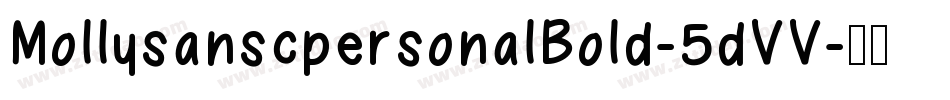 MollysanscpersonalBold-5dVV字体转换