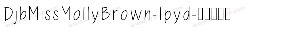 DjbMissMollyBrown-lpyd字体转换